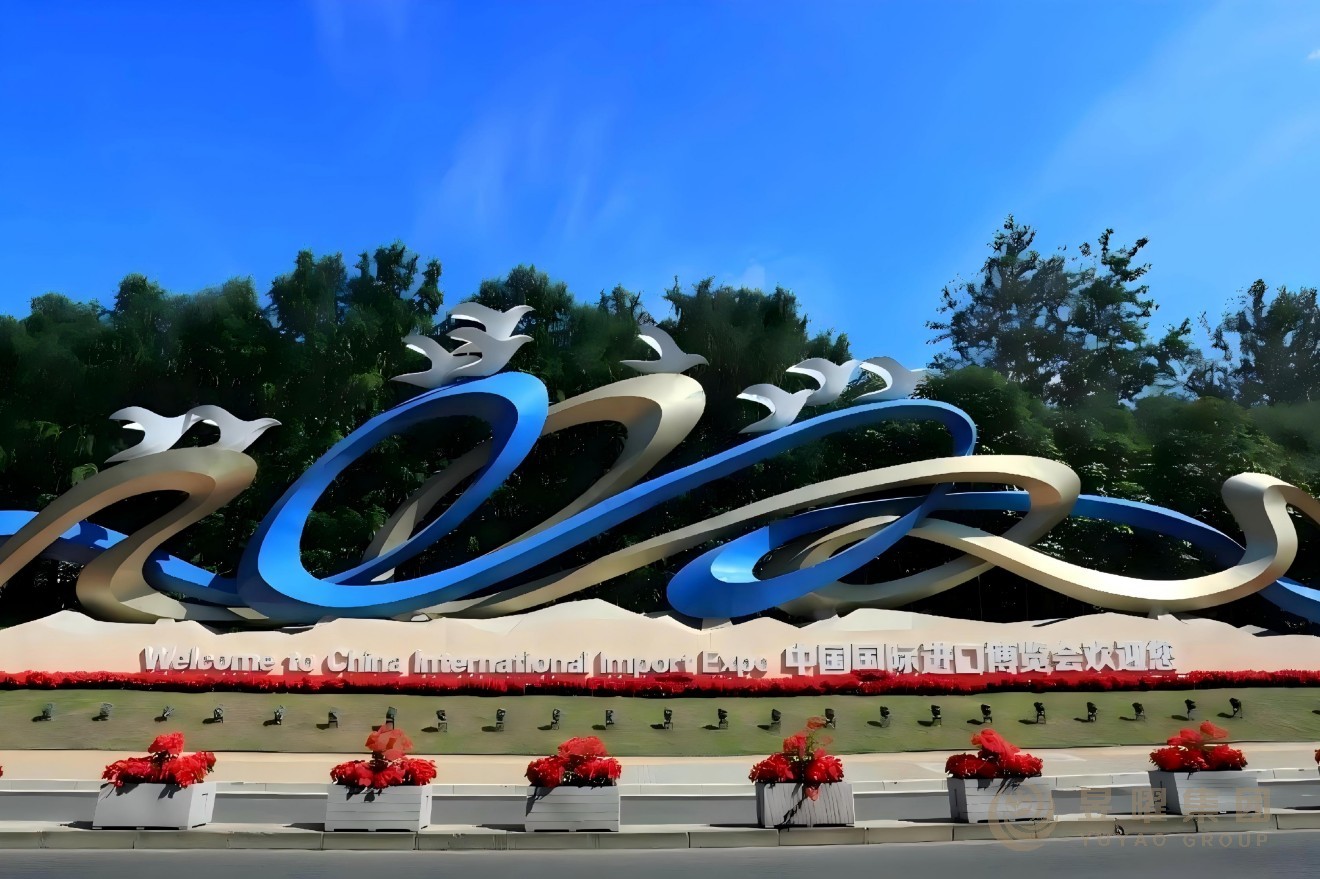 上海进博会景观提升项目